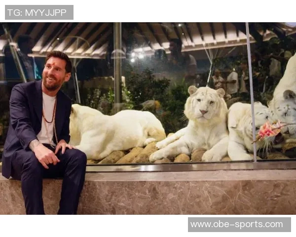 梅西亲临印度野生动物保护中心参与宗教仪式与狮子亲密接触的奇妙体验