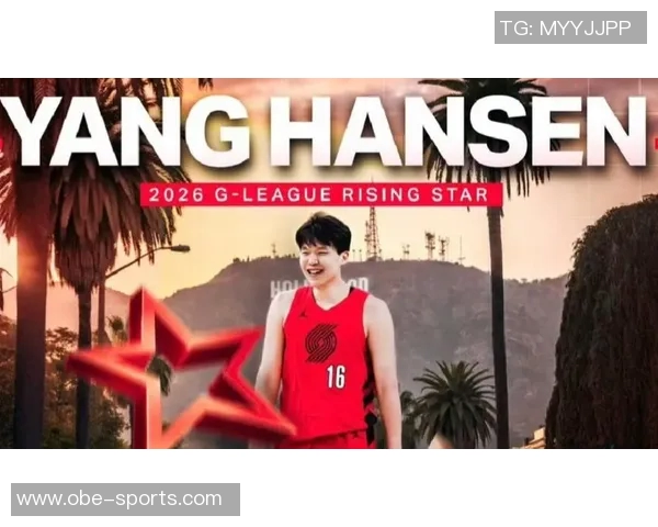 翻译谈杨瀚森:新秀应迎难而上努力追赶前辈与大哥的脚步